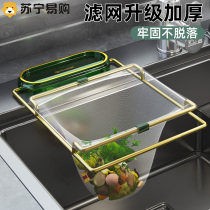 Kitchen Sink Litter Filter Pool Sewer Drain Drain Mesh Strainer Dishwashing Pool Leftover anti-clogging shelf 1822