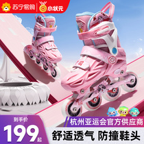 Small-shaped meta-skates children wheel skating roller skates beginology male and female childrens full set of professional 2022 new adjustable 1330