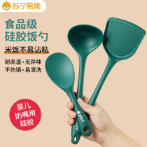 Silicone Rice Spoon Home Non Stick Rice Shovel High Temperature Resistant Rice Spoon Rice Spoon Rice Spoon Special Rice Spoon 1102