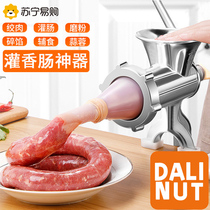 Sausage machine Home sausage machine Enema Machine Manual Wringing Deity Tool Kit for the machine of the doula sausage 781