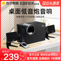 Comber R201T North Beauty Version Desktop Bluetooth Speaker Laptop Active Sound Heavy Low Sound Cannon 461