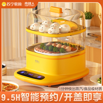 South Pole crowded with functional electric steamer Home Small steam boiler Multi-layer large-capacity breakfast machine Steamed Cage Braising 1113