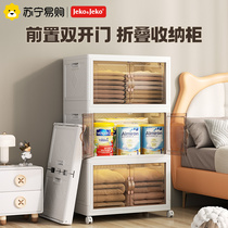 Jeko525 double door open storage cabinet Childrens wardrobe plastic drawer cabinet snacks toy finishing lockers