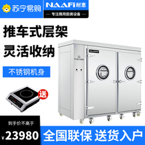 Resistant Commercial Disinfection Cabinet Double Door Vertical Large Capacity Stainless Steel Restaurant Hotel Large Sterilized Bowl Cabinet