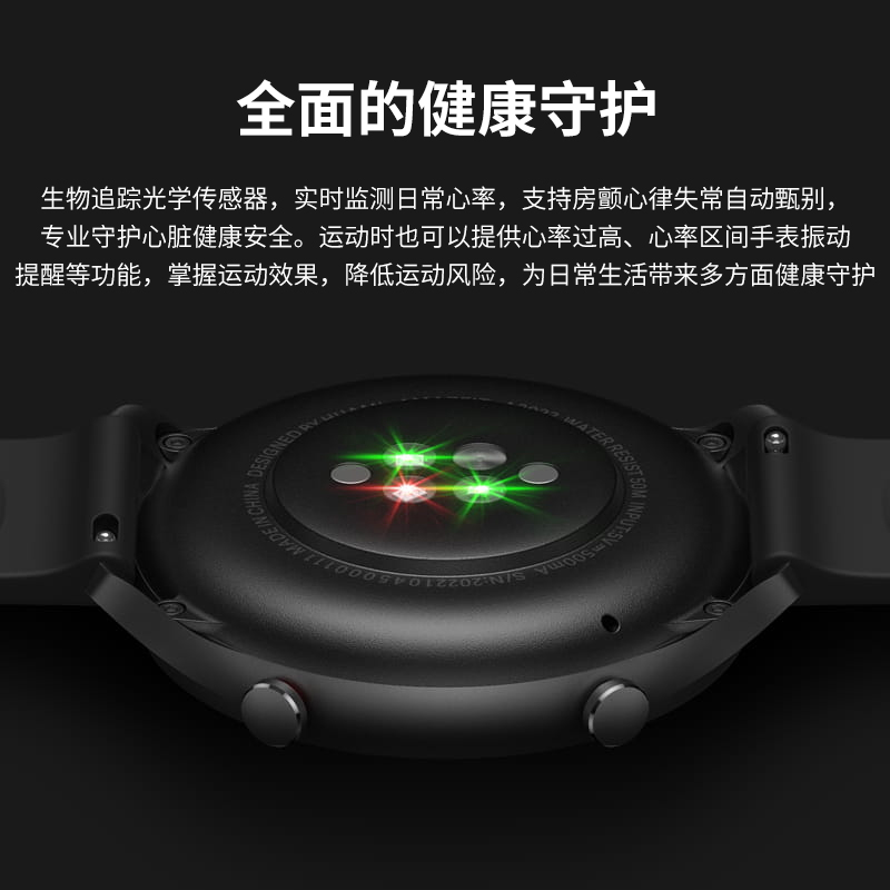 amazfit 华米跃我GTR2e智能手表 消息来电提醒NFC心率血氧睡眠监测GPS跑步运动蓝牙智能运动手表男女通用105 - 图1