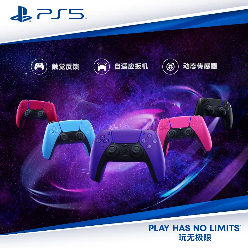 Пульт управления Sony PS5 DualSense беспроводной контроллер черный Mount Yotei для ПК, компьютер, Steam, Bluetooth, Monster Hunter, Национальный банк, японская версия, оригинальная подставка, зарядное устройство, игра 381
