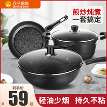 Medical stone cookware suit full range Home frying pan cookware Combined induction cookware Gas non-stick pan Three sets 920C