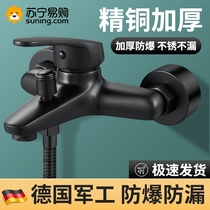 Shower tap hot and cold water mixing valve Bathroom Bathtub Shower SHOWER SET TAP TRIPLE VALVE MIXED SWITCH 873