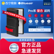 (504) Blueair strainer ProM Pro L Pro XL applies composite removal formaldehyde filtration core