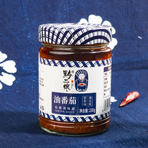 Qianxi maiden oil tomato zest with sauce Guizhou flavor spicy sauce with strong 230g bottles 3341