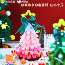 Teng Hyun Mini Christmas Tree Diy Twist Stick Handmade Material Bag Desktop Swing Piece Send Girlfriend Gift 1563
