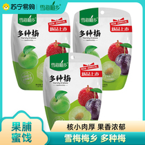 Snow Jaime Township Multiple May 88g * 3 bagged fruit candied fruits casual snacks