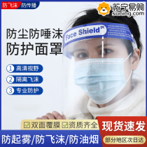 High definition transparent adult protective mask children head hood high-definition full face protection anti-smoke and no fog mask 824