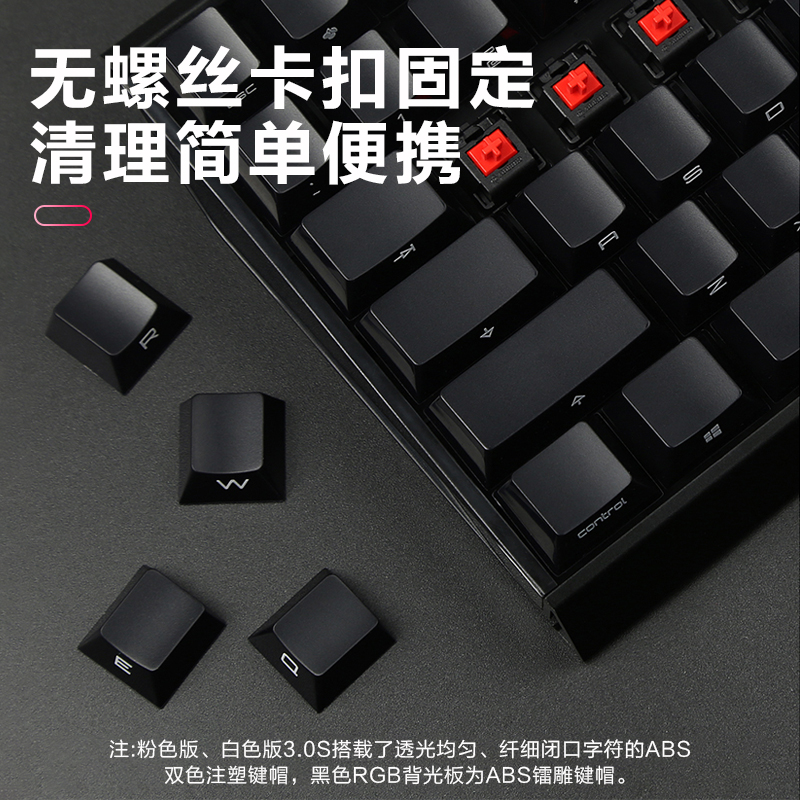 CHERRY樱桃MX3.0S游戏电竞机械键盘RGB有线办公茶红轴黑青专用215-图2