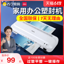 Able Sealing Machine Office Home a4 Press Film Machine Photo Over Glue Machine 699 Mini Photo Protection Machine 3 Inch 5 Inch 6 Inch 7 8 Inch File Painting And Calligraphy Plastic Film Machine Hot Mounting Tectorial Membrane Small Sealing Film Machine