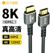 hdmi high-definition line 4K8k computer display video connecting wire TV Top box projector extension cord 1307