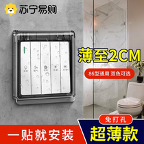 Bath Bully Switch Waterproof Hood Bathroom Ultra Slim Socket Waterproof Case Transparent Home 86 Type Stickup Anti Splash Box 2845