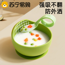 Infant assistant bowl baby special anti-fall and burn-proof for rice paste silicone sucker bowls spoon children cutlery 2270