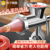 Sausage machine Home sausage machine Enema Machine Manual Wringing Deity of the Sausage Casing Tools for a Jar Sausage Machine 356