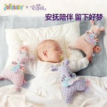 jollybaby soothing towel baby accessible doll coaxed sleeping paparazzi bean plush hand puppet toy 3048