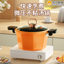 Star anise pan non-stick pan Home soup pot Saucepan Saucepan Saucepan medical stone Color gas cooker Special 824