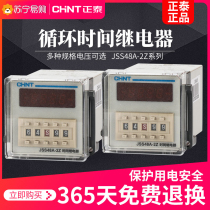 2491 positive Tai JSS48A-S JSS48A-2Z number of display cycle time relay series 220V380V