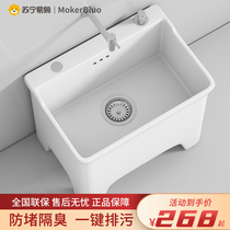 MokerBluo-1145 Home Toilet Wash Mop Pool Balcony Floor Basin Mop Pool High Foot Floor Type Trough Pool