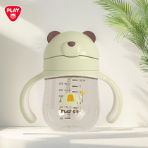 PLAYGO School of drinking cup baby childrens water cup ppsu drinking water cup drinking cup baby water cup straw cup 1495