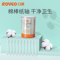 Japan Cotton Stick Baby Earnose Special Cotton Sign Baby Wash Cotton Stick Child Disposable Clean Stick Tub Fit 391