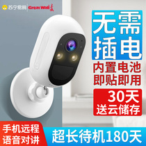 Great Wall camera wireless non-plug-free doorway remote can be connected to mobile phone wifi charging 4g Photography head indoor door monitor high-definition suit for home without network battery 1960