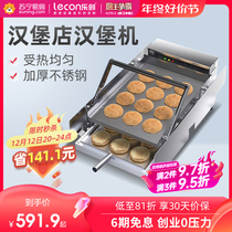 Letron Commercial Burger Machine Fully Automatic Toaster Biker Double Baker Heating Furnace Burger Fried Chicken Shop Equipment