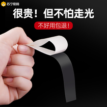 Anti-walking light applier Neckline Diviner Clothing Invisible low chest cover Chest Lining Harness Chest Mouth Anti-Slip Anti Slip Patch 900