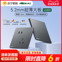 Thunder Switch Socket Panel Ultra Slim 86 Type Open Five Holes Air Conditioning 16a Wall Open Porous Home N30 Grey 1879