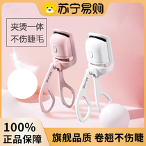 Eyelash Bronzer Charged with electric hot lashes Eyelash God Instrumental Electric Mascara Electric Roll Teething Lasting Styling 1669XD