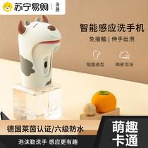 Bubble Anecdotic Hand Sanitizer Children Cartoon Foam Washing Cell Phone Charging Automatic Soap Liquid Instrumental Dinosaur Small Cows