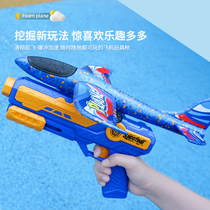 Small Water Gun Toys Children Spray Nourishing water Battles Water Battles girlsboys boys water guns 2383