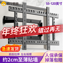 Ultra thin TV telescopic hanging frame inline hanging wall folding bracket applies Xiaomi 85 Sony 75 inch sea letter 2466