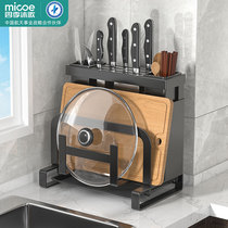 Four Seasons Body Wash Kitchen Knife Shelf Wall-mounted Cutter Lid Integrated Chopsticks Chopping Block Containing Shelf 1674