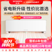 Su Ning Yan Electo Cool Kaikai 1 5 Pizza First-class Energy Efficiency Frequency Conversion Cold And Warm Household Air Conditioning Commercial Power Saving 3183