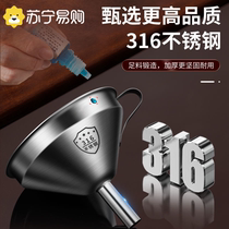 316 stainless steel funnel hanging wine Tiers with strainer size Calibre Kitchen Inverted Oil Drinzer Scooters 2351