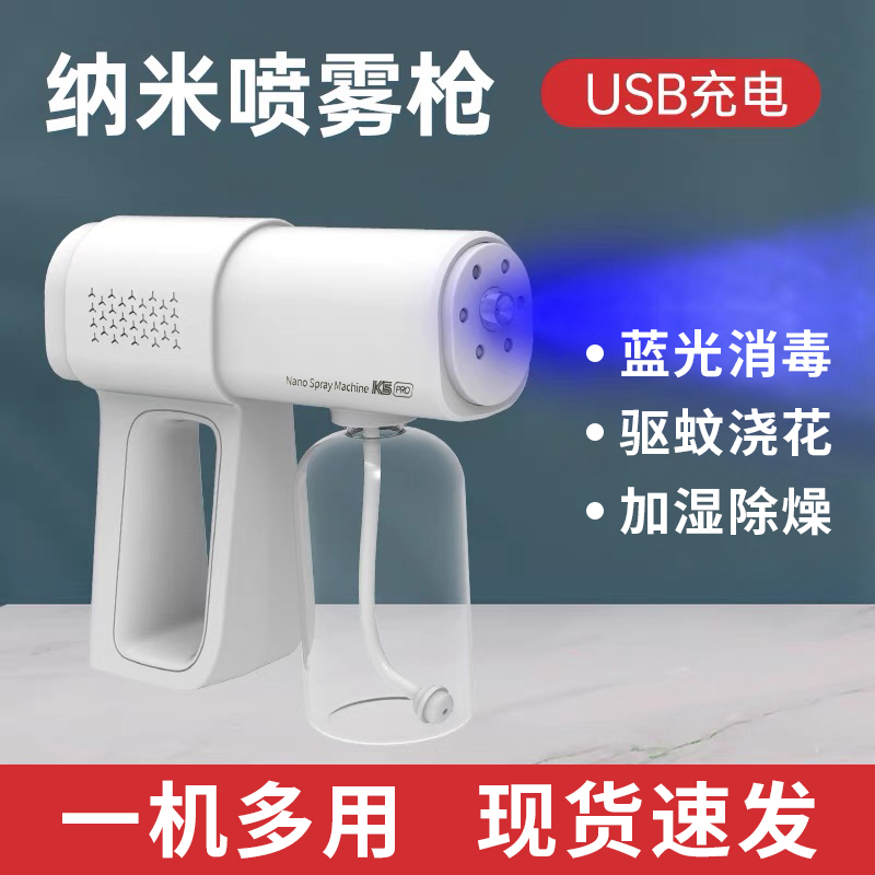 手持電動噴霧器-新人首單立減十元-2022年5月|淘寶海外 手持電動噴霧器-新人首單立減十元-2022年5月|淘寶海外