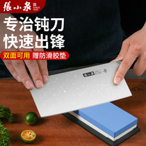 Zhang Koizumi Double-sided Grinding Knife Stone Domestic Kitchen Knife Scissors Open Blade Tool Kitchen chef Professional Knife Sharpeners 1789
