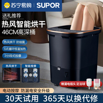 Supole footbath full automatic heating thermostatic massage washing feet Home Electric smart High deep foot tub 2218