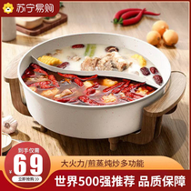 Mandarin-style pot hot pot Home Multi-functional one-piece electric cooking pot Dormitory Electric Hot Hot Pot Cooking Fryer Special Pot 939