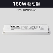 (Philips 1140) led low pressure lamp with self-adhesive 24V transformer driver connecting head connecting line
