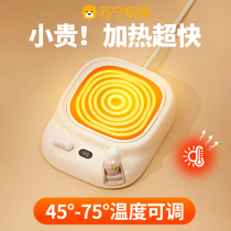 Heating Cup Mat Smart Thermostatic Home Fast Hot Milk Themiller Office Dorm Special Insulation Base 1307T