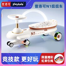 playkidsploggle car child 1 1 3 year old baby swing slip car anti-side turn 857