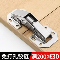 Free open door cabinet door hinge hinge large full damping buffer folding wardrobe door hinged spring cabinet five gold pieces 824