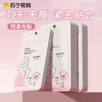 Anti-walking light adhesive neckline theorist harness shoulder strap Shoulder Strap Skirt Clothing Invisible adhesive Chest Sticking Chest chest Anti-slip leak B1024