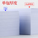Chenguang A4 printing copy paper can be used for draft writing